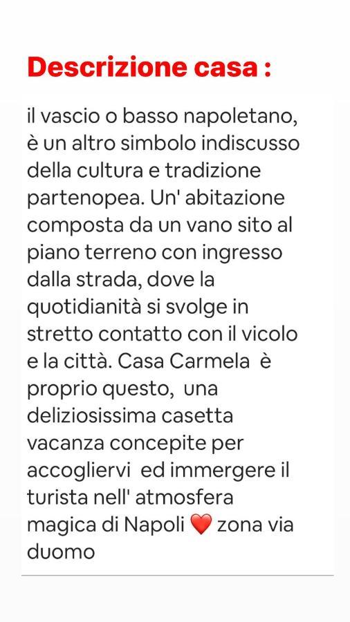 ナポリ Casa Carmelaヴィラ エクステリア 写真